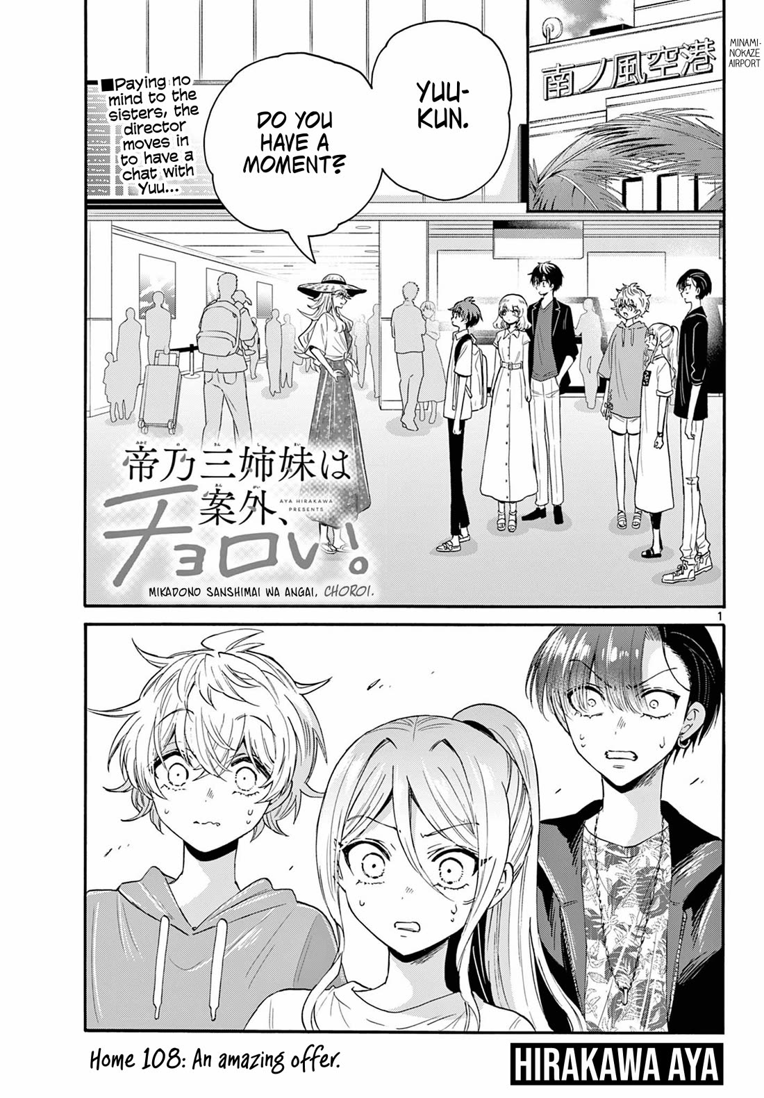 Mikadono Sanshimai wa Angai, Choroi chapter 108 page 1