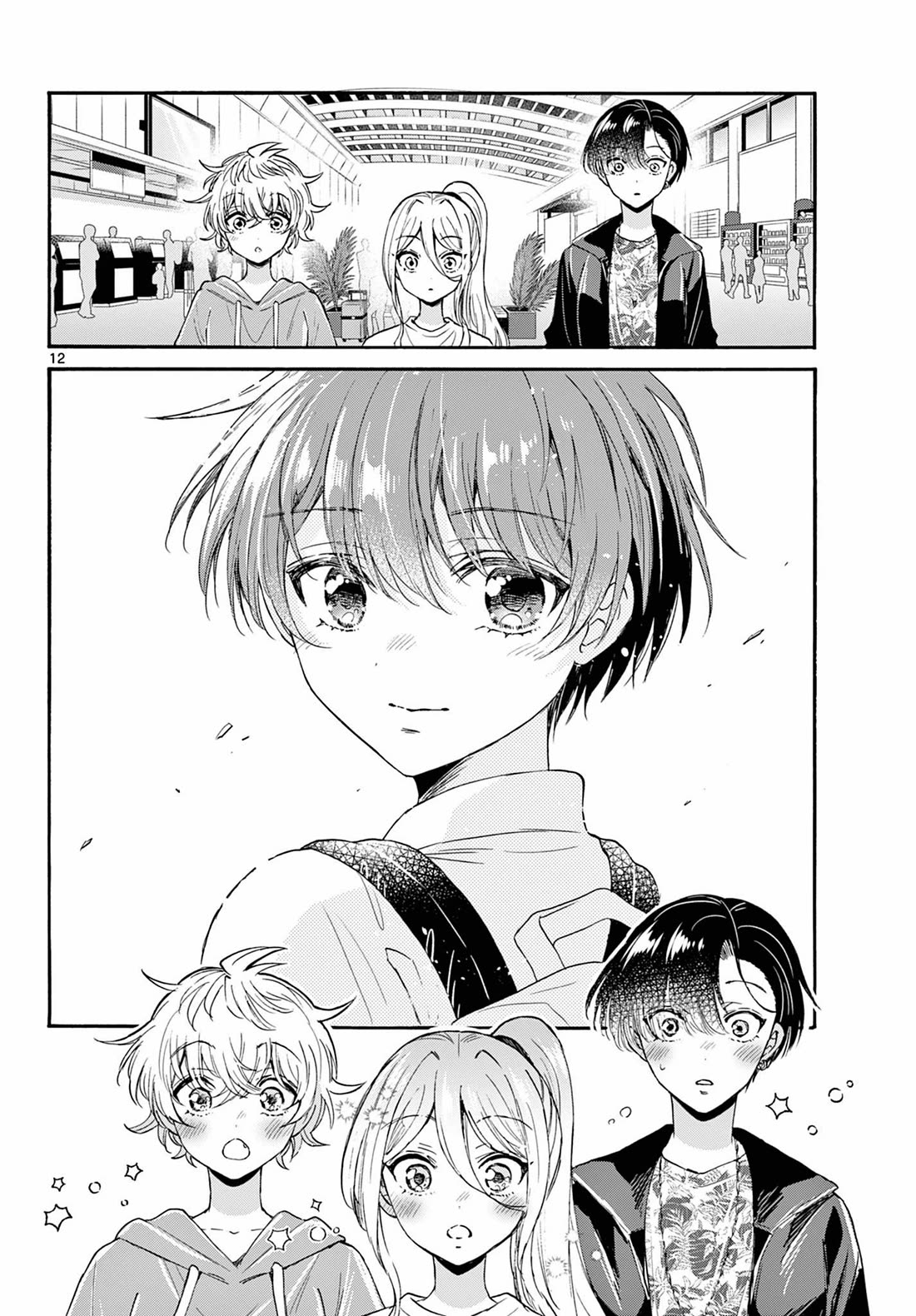 Mikadono Sanshimai wa Angai, Choroi chapter 108 page 12