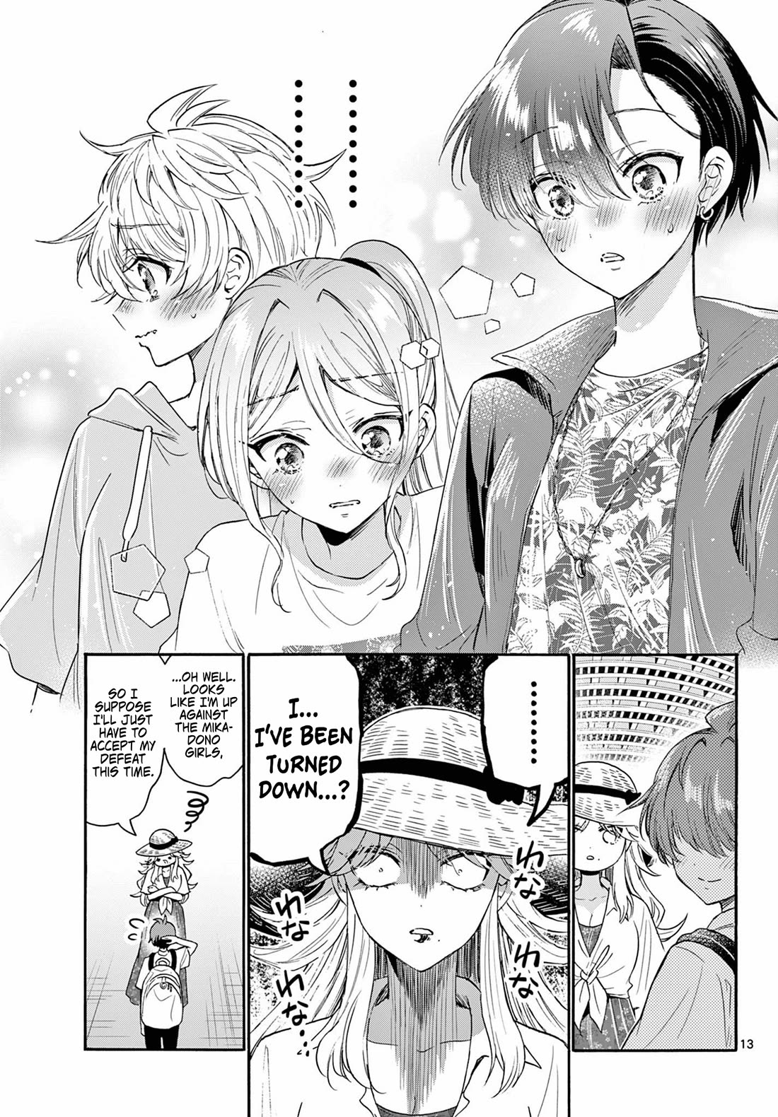 Mikadono Sanshimai wa Angai, Choroi chapter 108 page 13