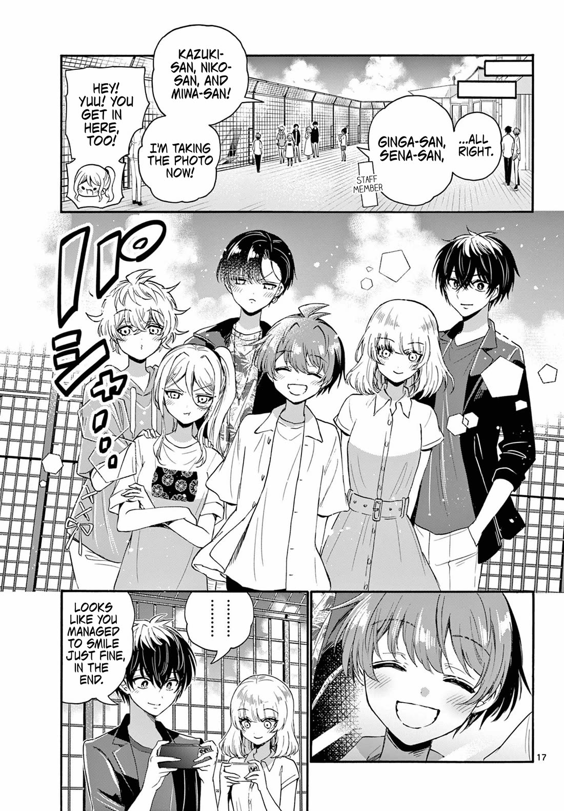 Mikadono Sanshimai wa Angai, Choroi chapter 108 page 17