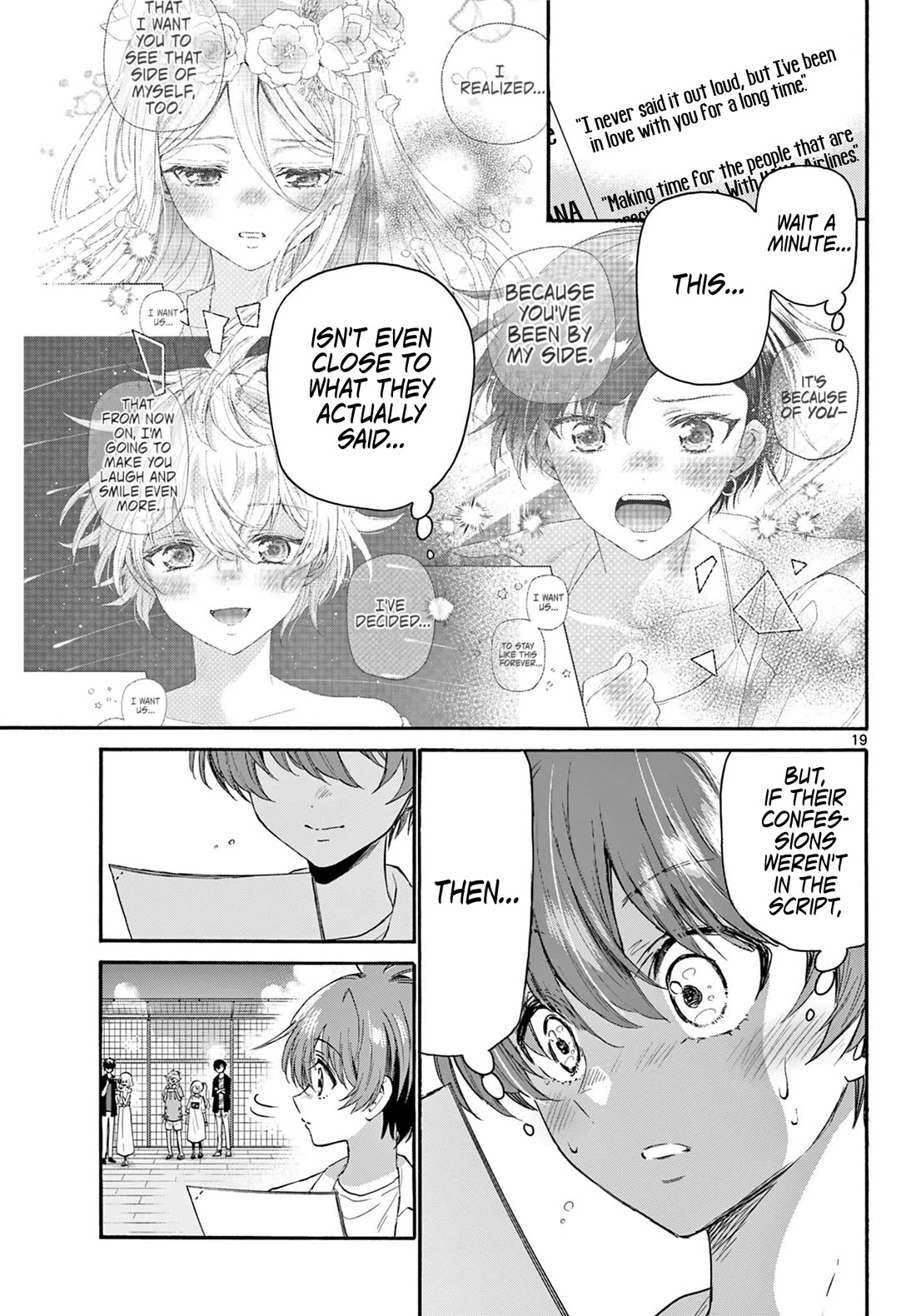 Mikadono Sanshimai wa Angai, Choroi chapter 108 page 19