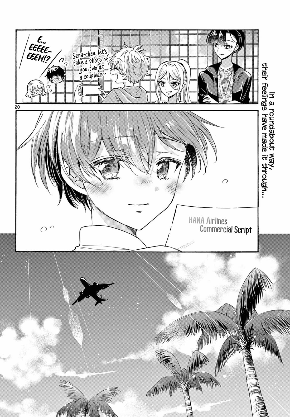 Mikadono Sanshimai wa Angai, Choroi chapter 108 page 20