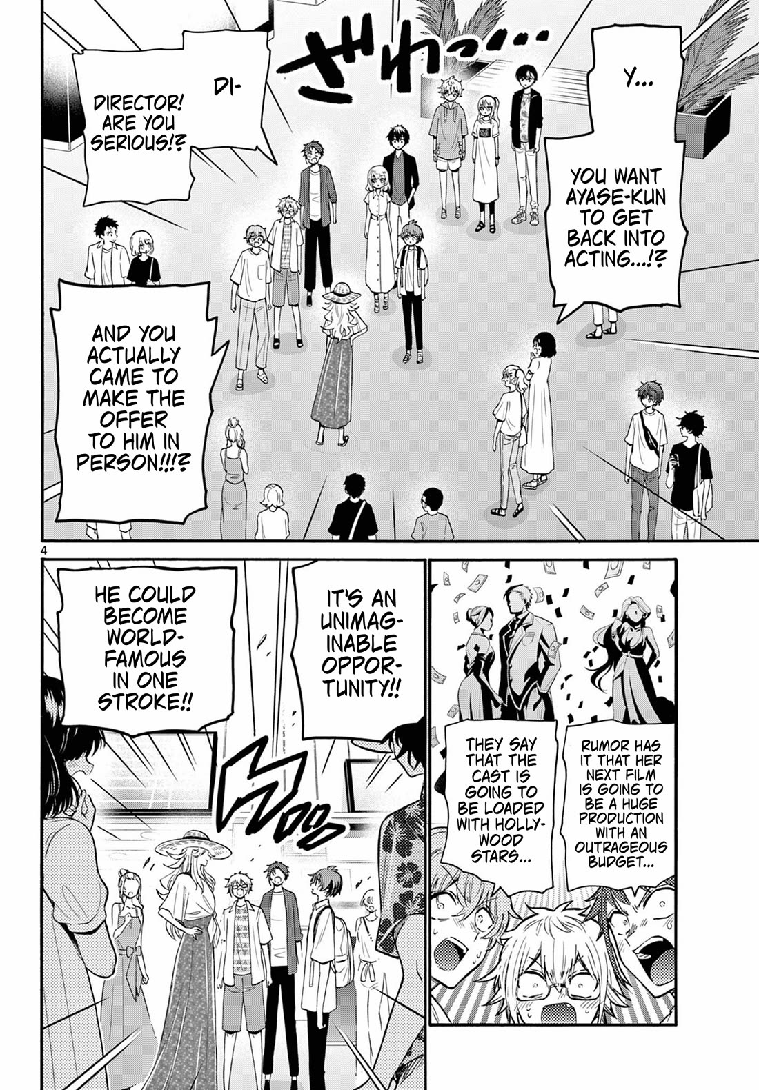 Mikadono Sanshimai wa Angai, Choroi chapter 108 page 4