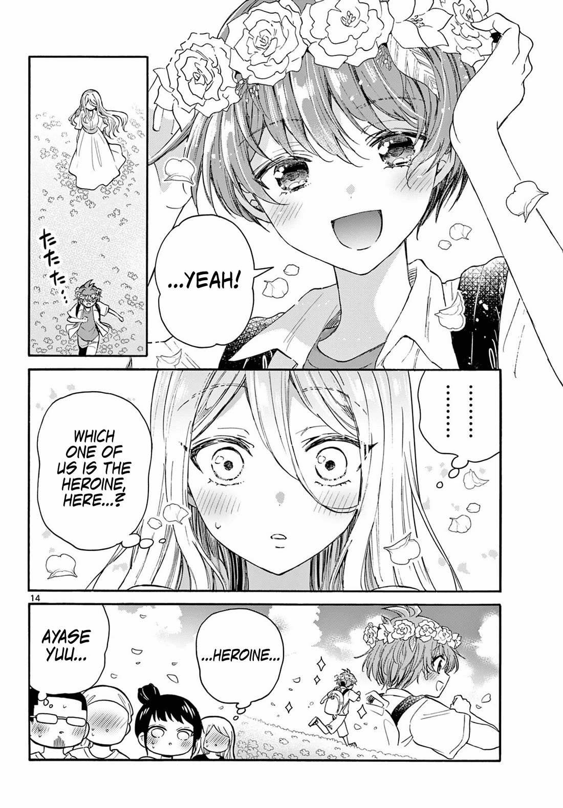 Mikadono Sanshimai wa Angai, Choroi chapter 109 page 14