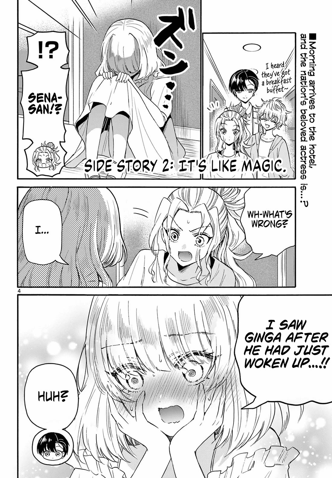 Mikadono Sanshimai wa Angai, Choroi chapter 109 page 4