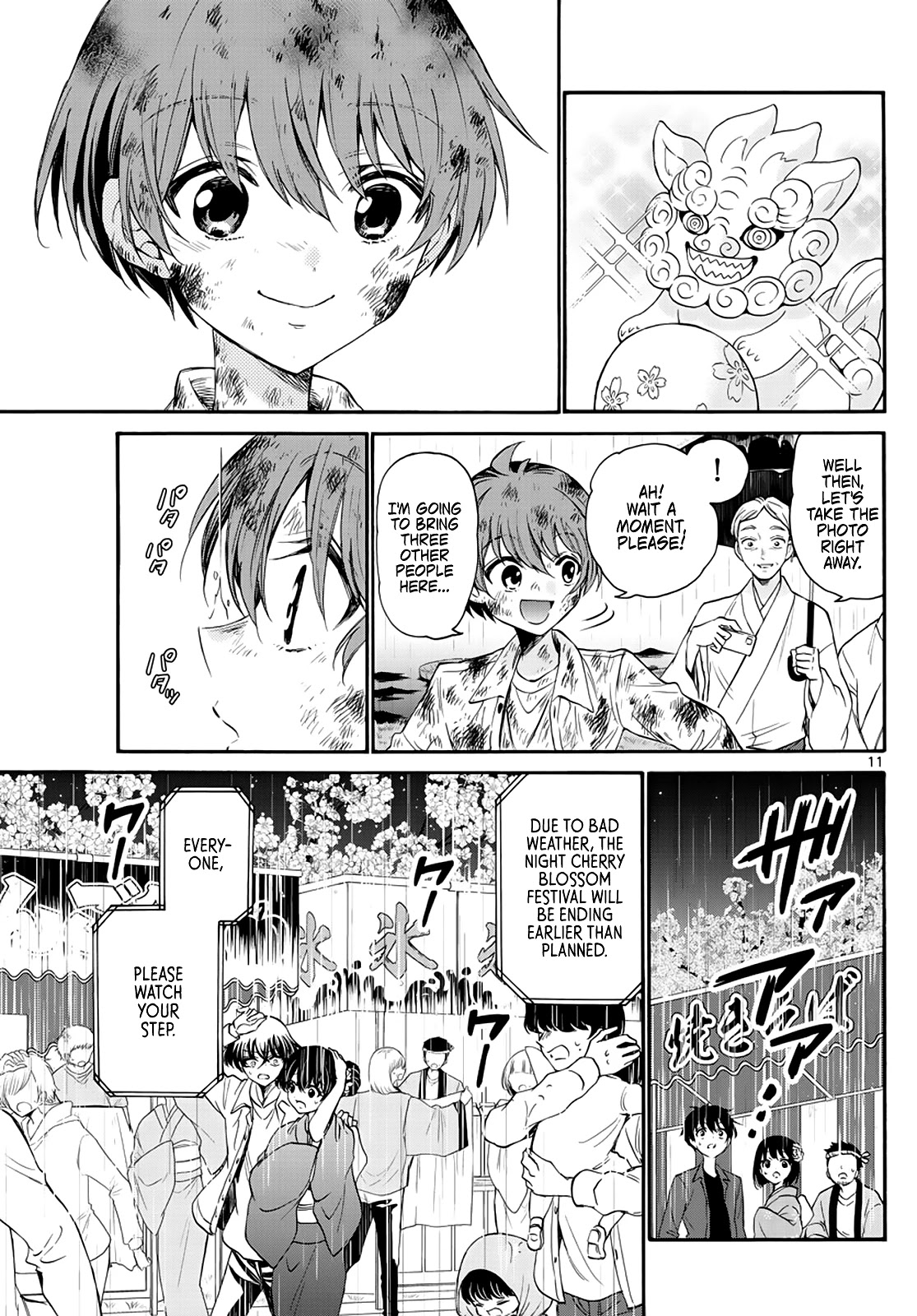 Mikadono Sanshimai wa Angai, Choroi chapter 11 page 11