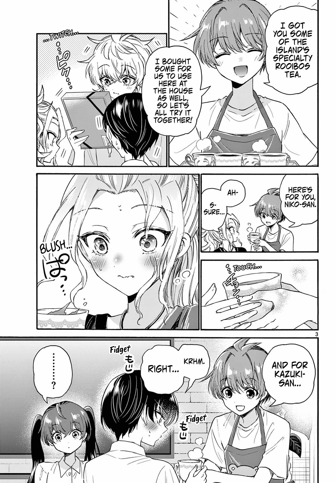 Mikadono Sanshimai wa Angai, Choroi chapter 110 page 3