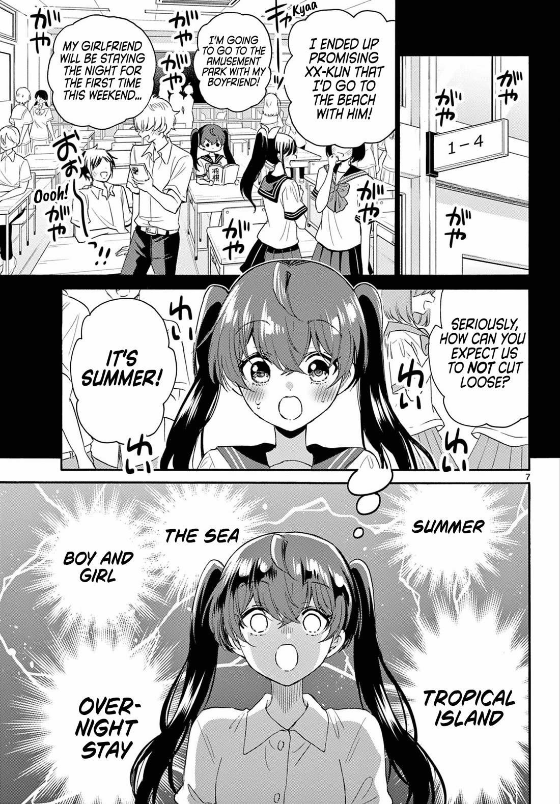 Mikadono Sanshimai wa Angai, Choroi chapter 110 page 7