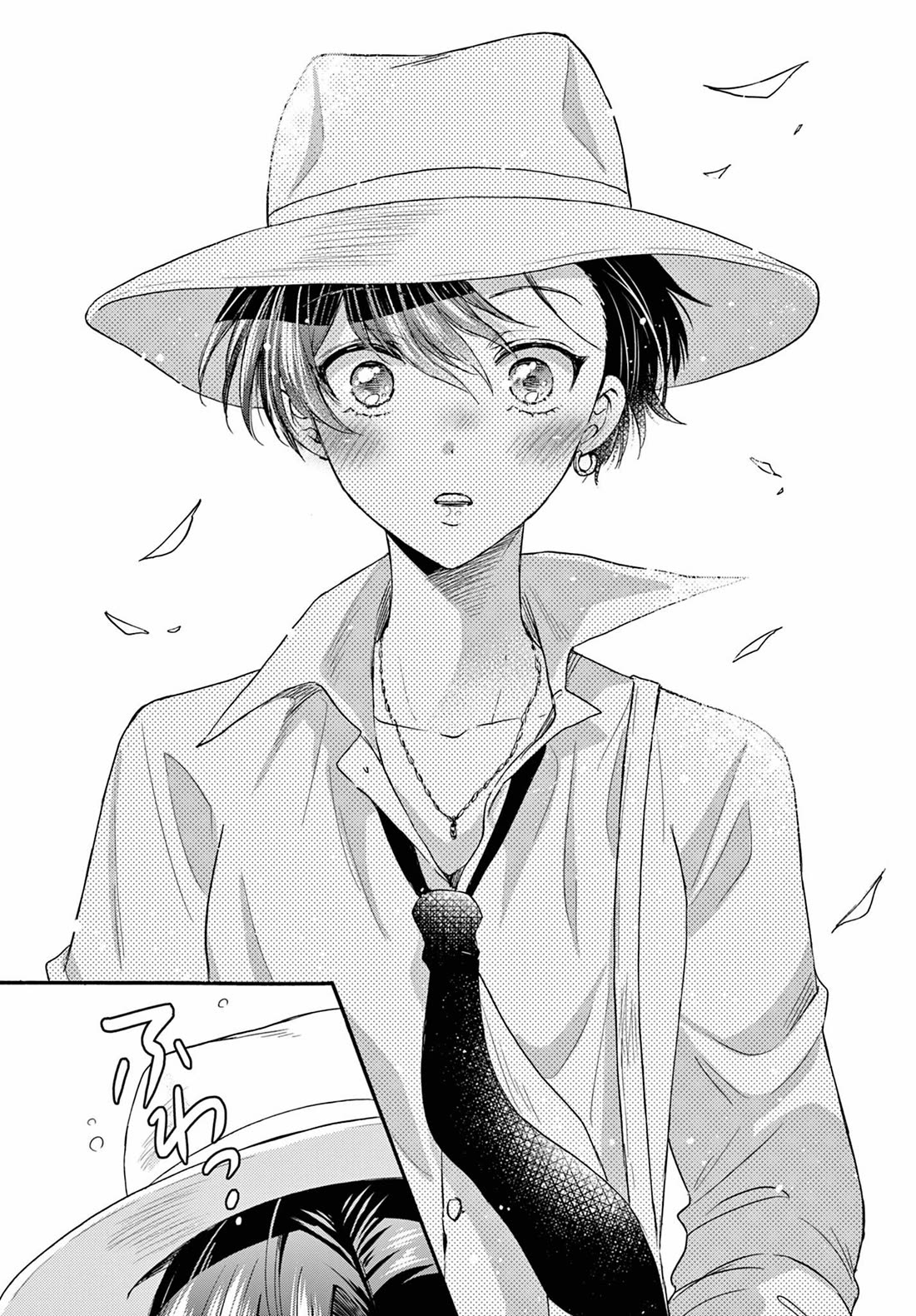 Mikadono Sanshimai wa Angai, Choroi chapter 111 page 14