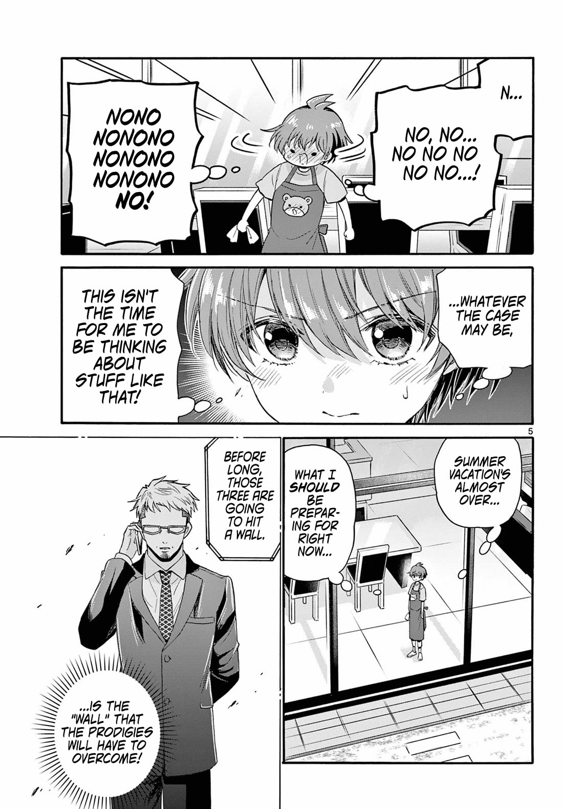 Mikadono Sanshimai wa Angai, Choroi chapter 111 page 4