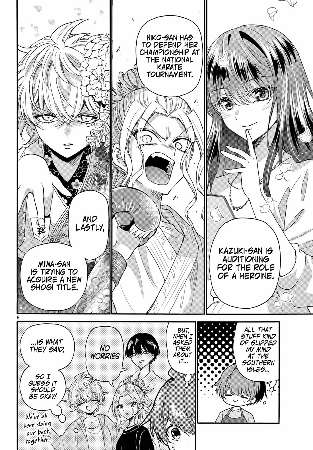 Mikadono Sanshimai wa Angai, Choroi chapter 111 page 5