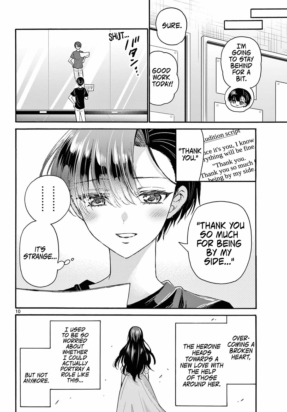 Mikadono Sanshimai wa Angai, Choroi chapter 111 page 9