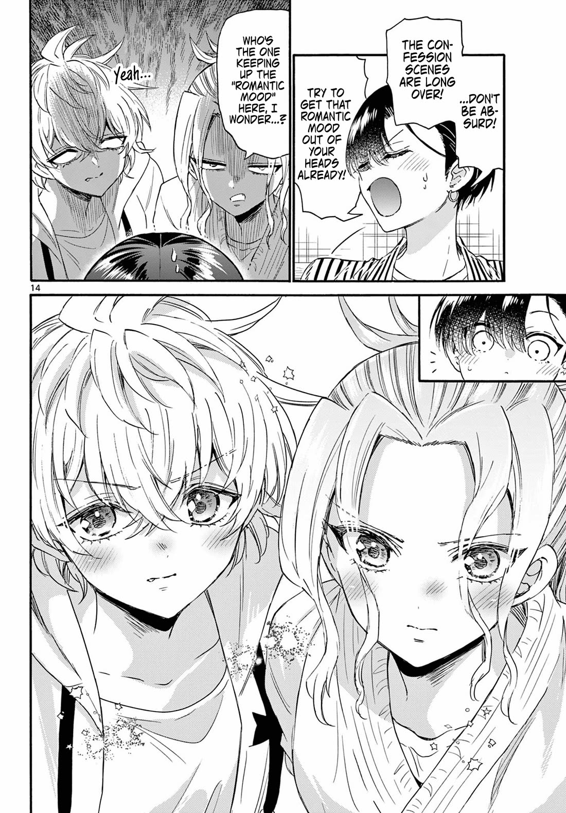 Mikadono Sanshimai wa Angai, Choroi chapter 112 page 14