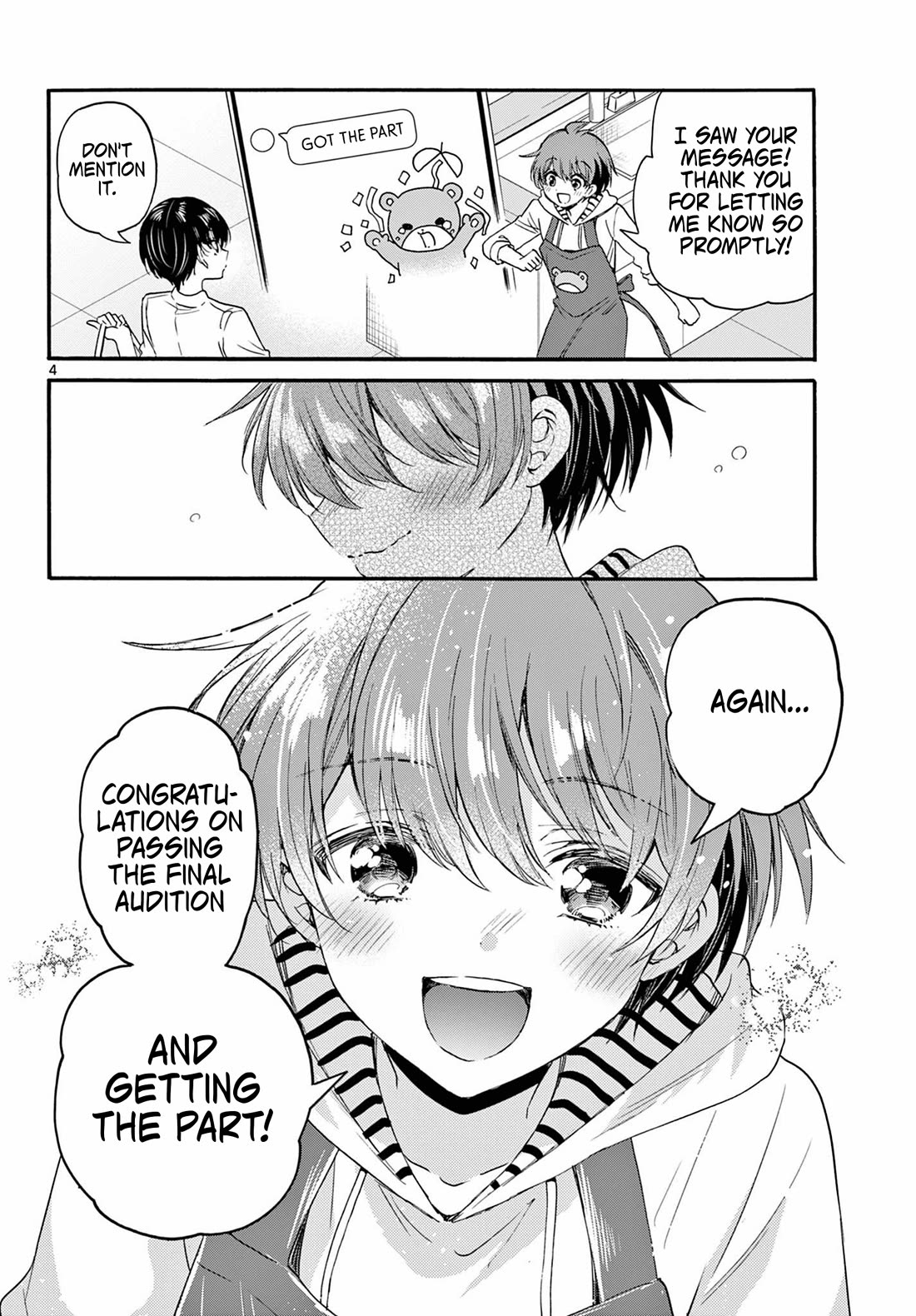 Mikadono Sanshimai wa Angai, Choroi chapter 112 page 4