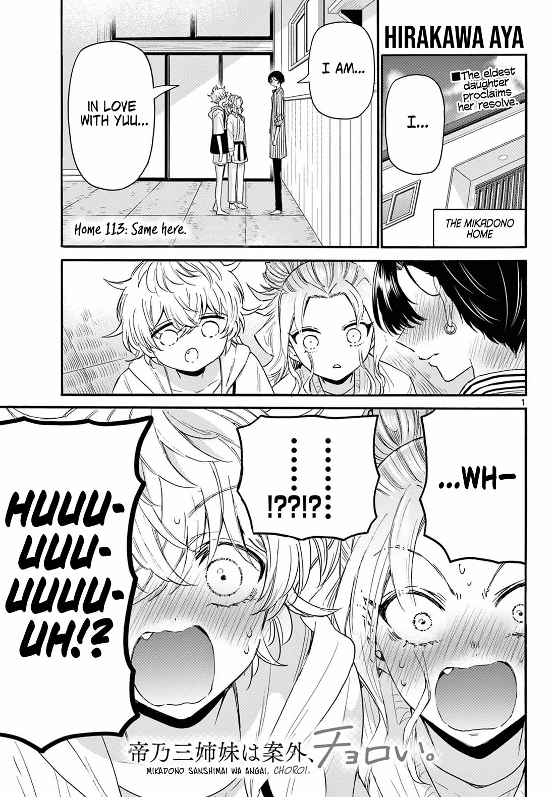 Mikadono Sanshimai wa Angai, Choroi chapter 113 page 1