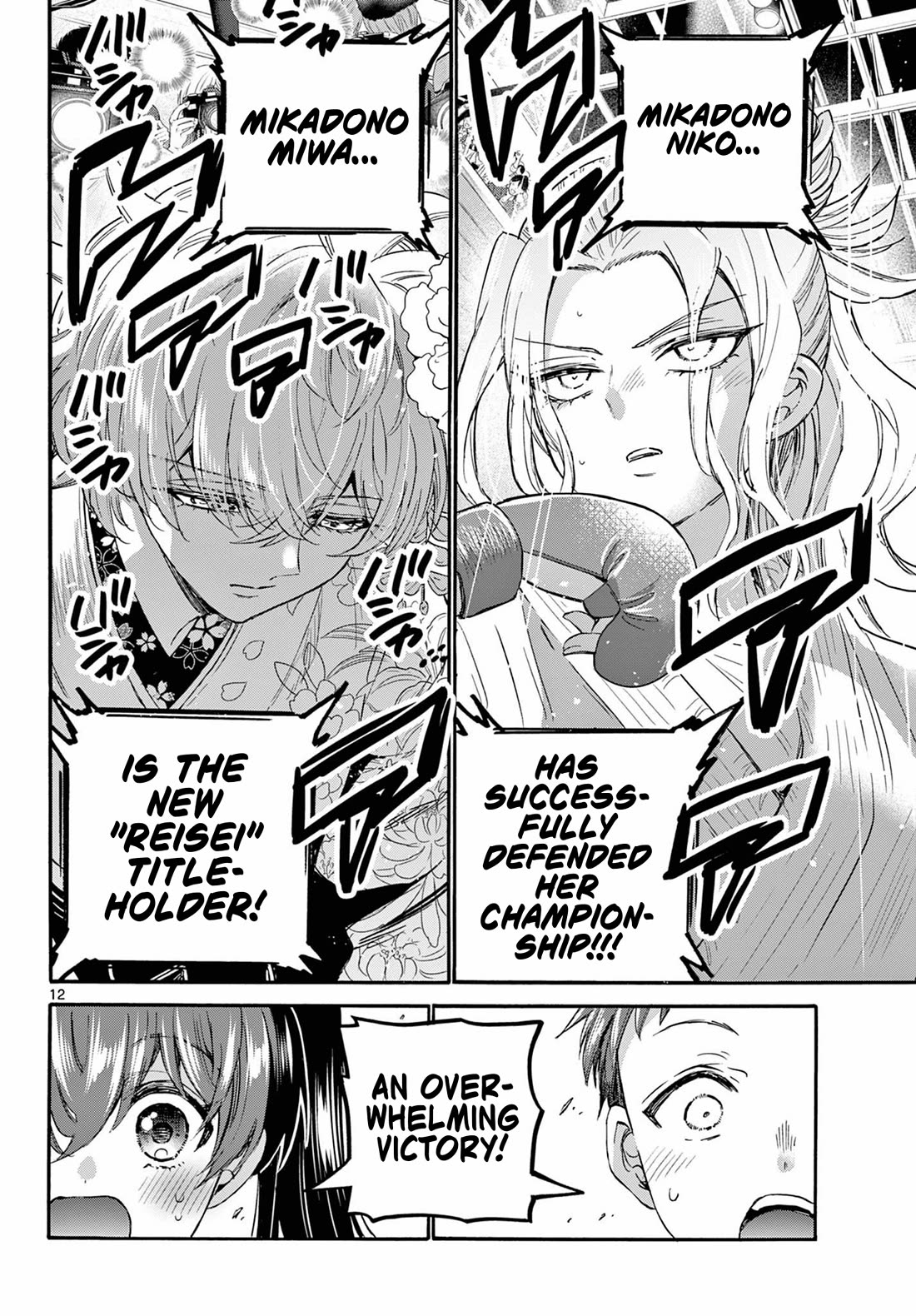 Mikadono Sanshimai wa Angai, Choroi chapter 113 page 12