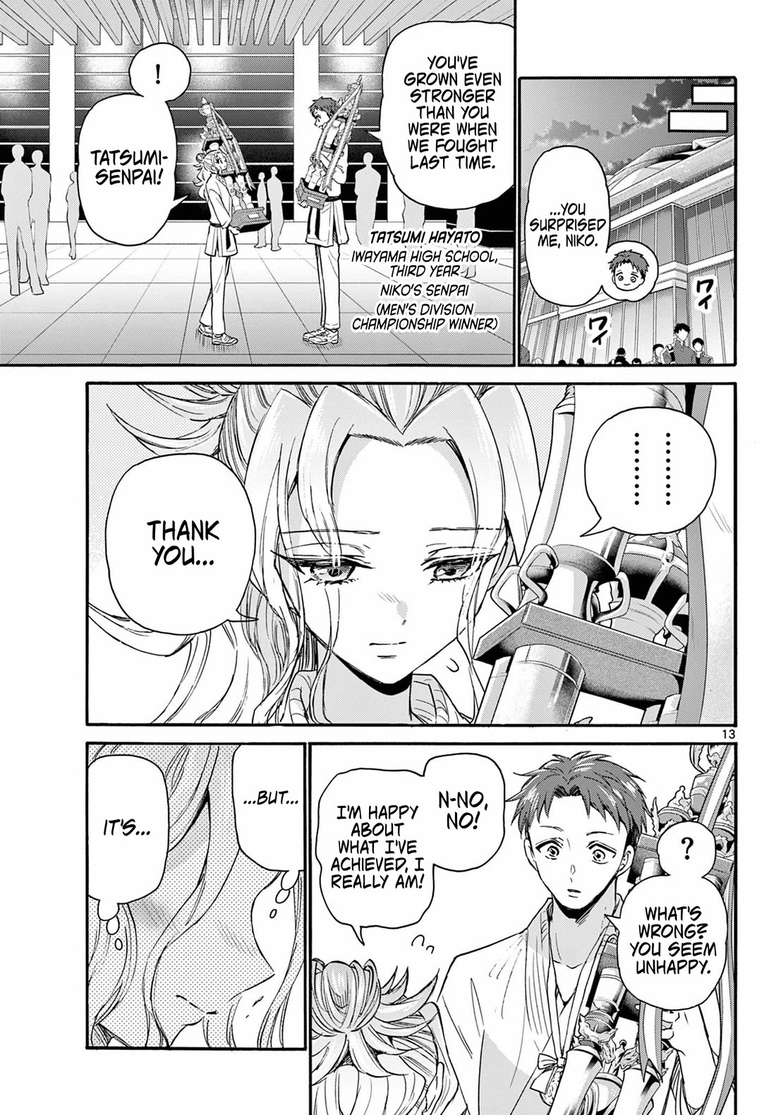 Mikadono Sanshimai wa Angai, Choroi chapter 113 page 13