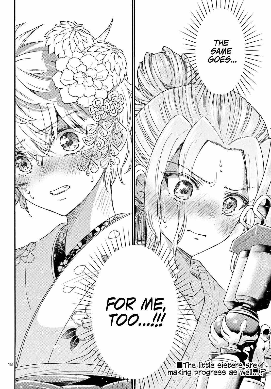 Mikadono Sanshimai wa Angai, Choroi chapter 113 page 18