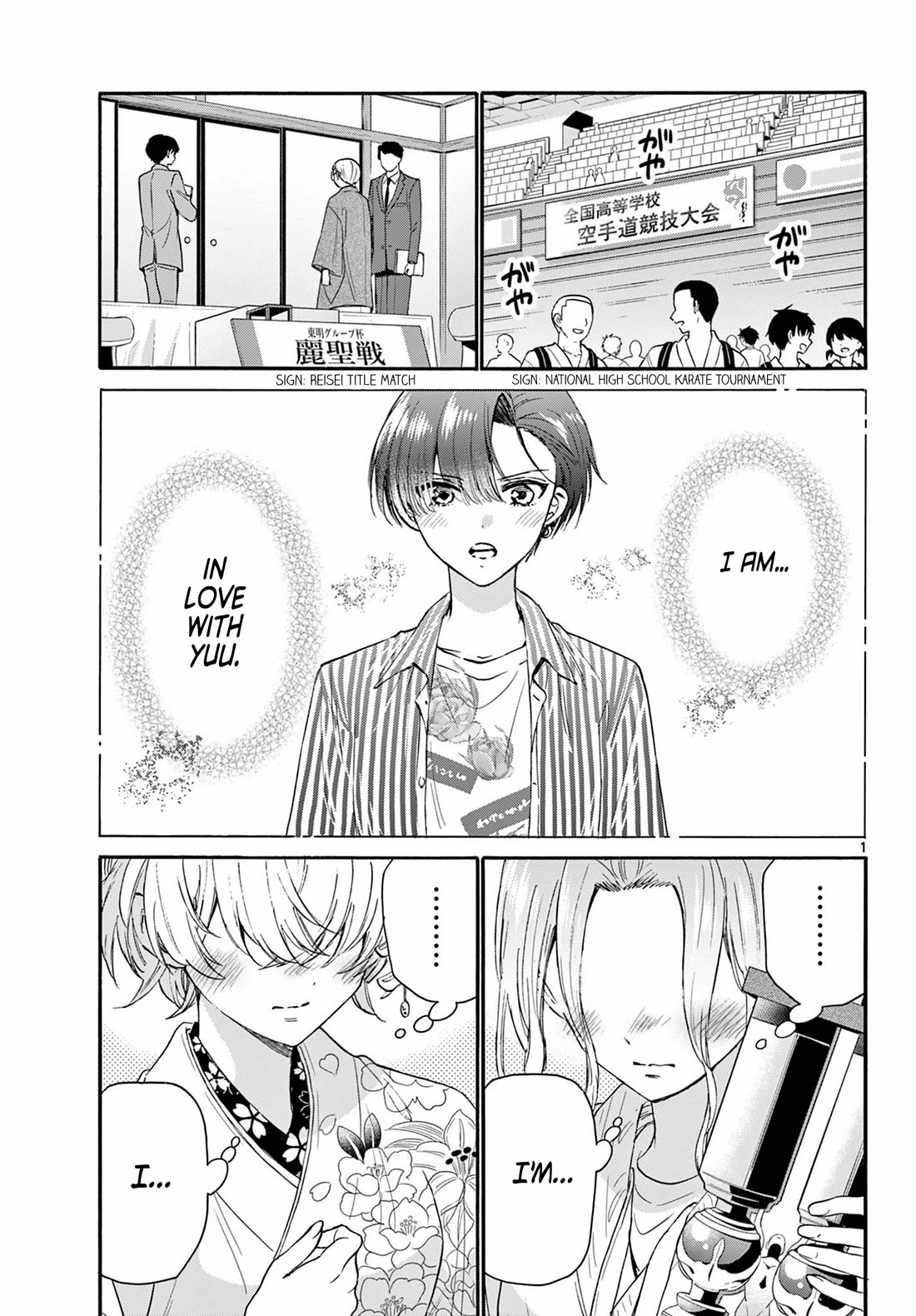 Mikadono Sanshimai wa Angai, Choroi chapter 114 page 1