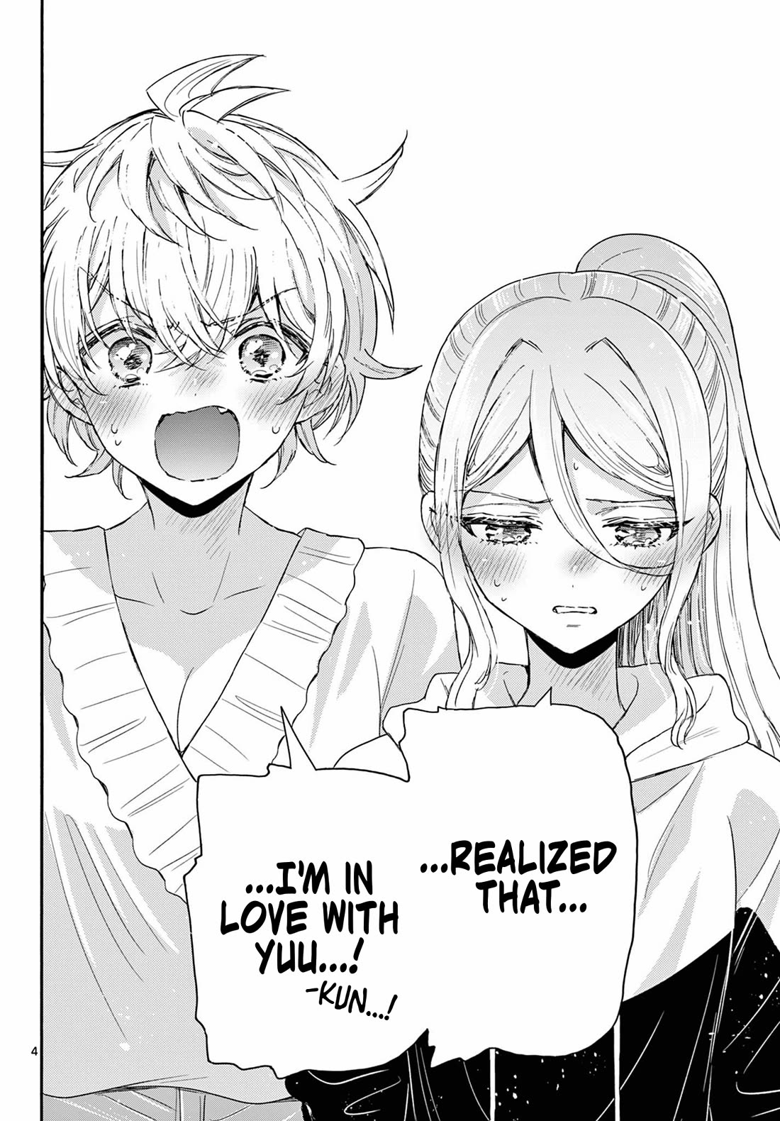 Mikadono Sanshimai wa Angai, Choroi chapter 115 page 4