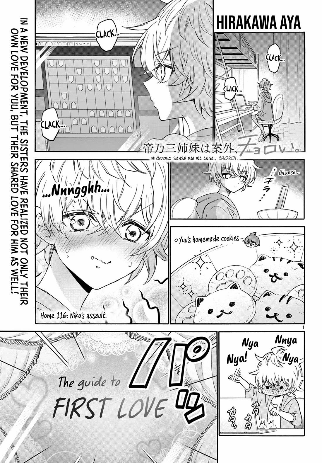 Mikadono Sanshimai wa Angai, Choroi chapter 116 page 1