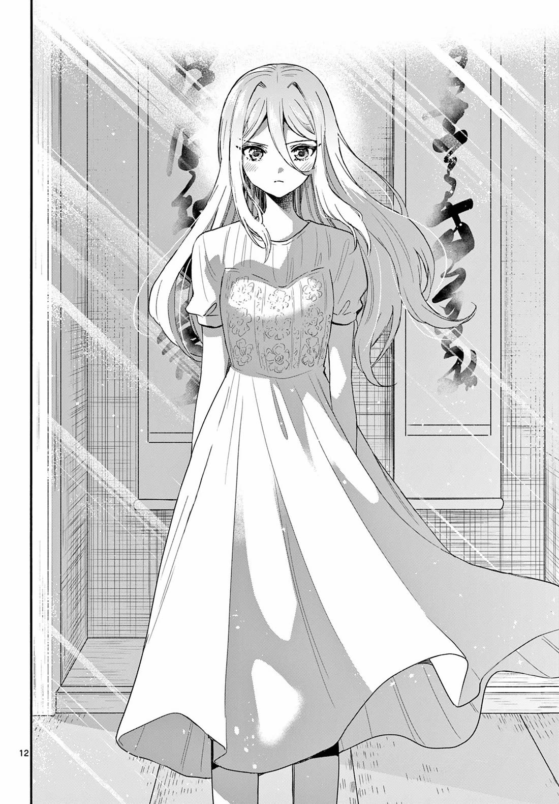 Mikadono Sanshimai wa Angai, Choroi chapter 116 page 12