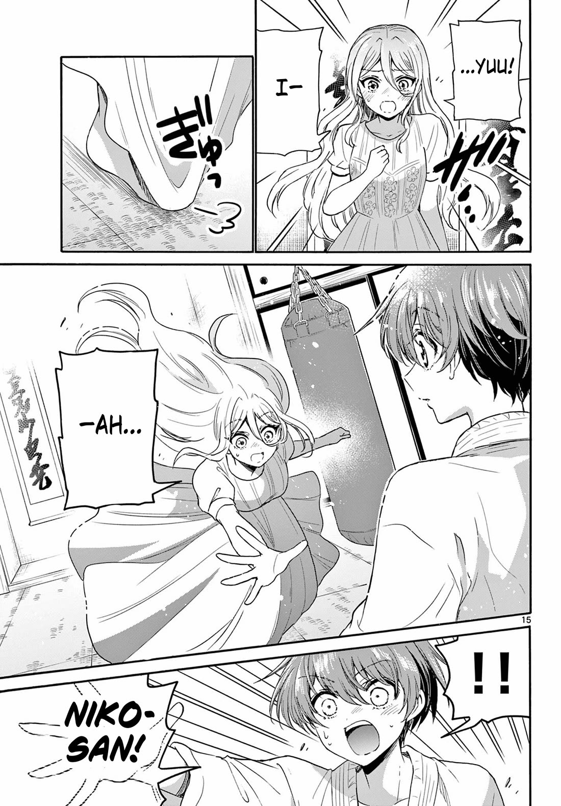 Mikadono Sanshimai wa Angai, Choroi chapter 116 page 15