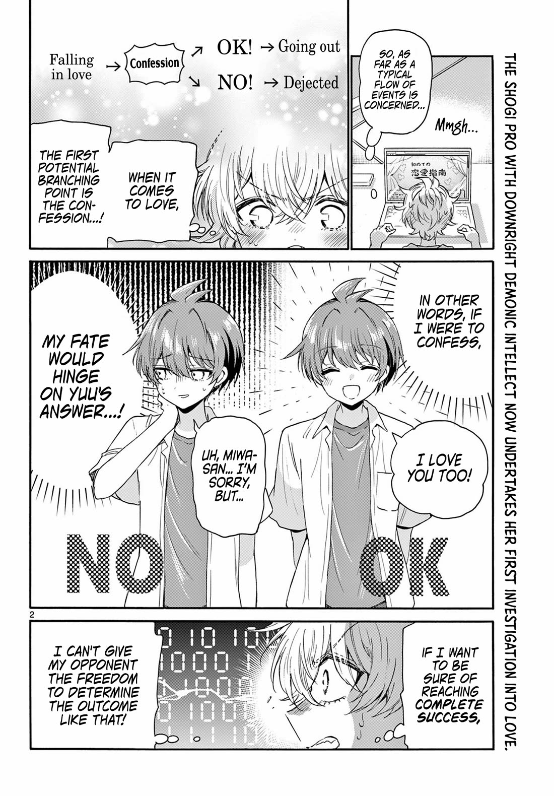 Mikadono Sanshimai wa Angai, Choroi chapter 116 page 2