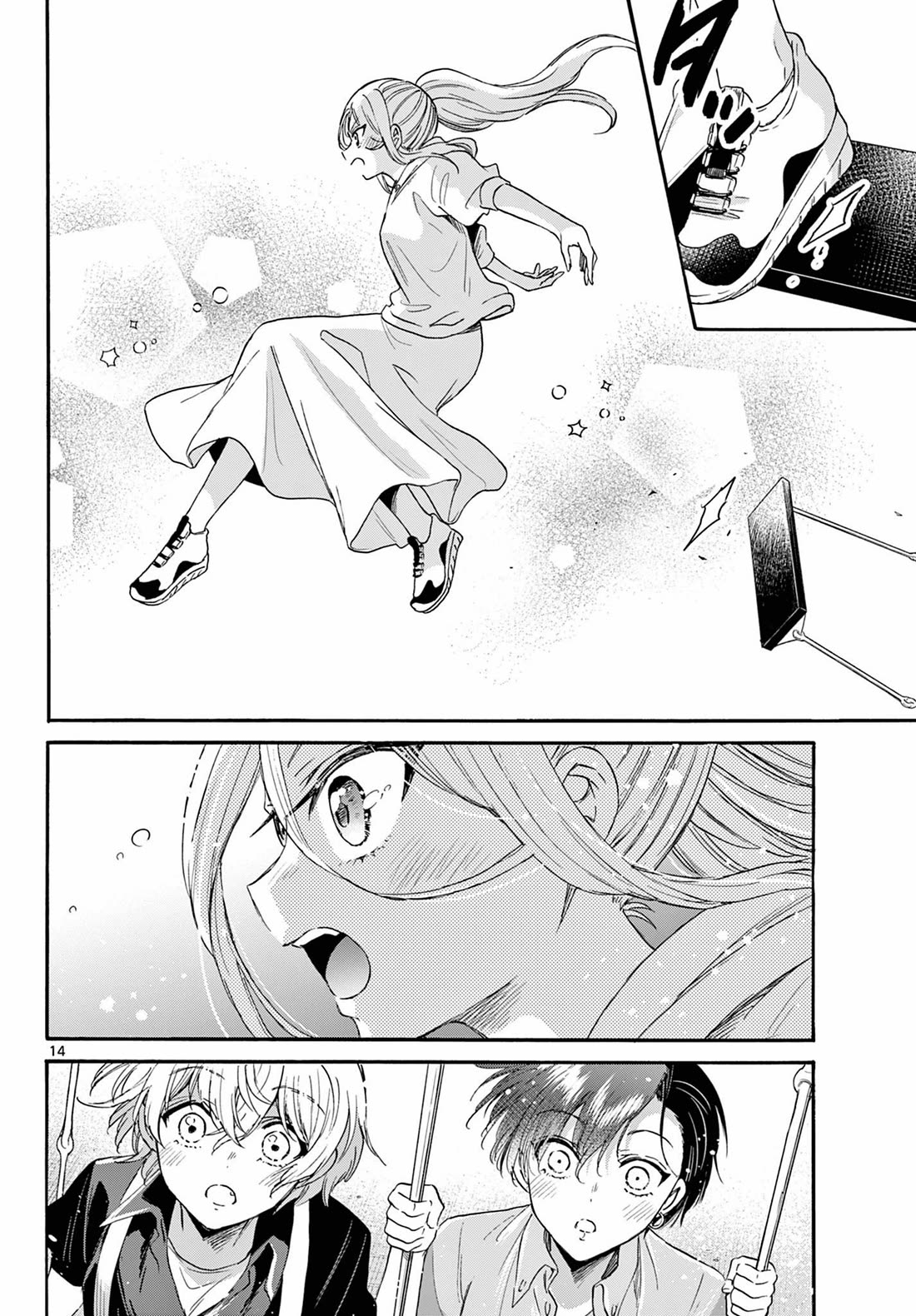 Mikadono Sanshimai wa Angai, Choroi chapter 117 page 14