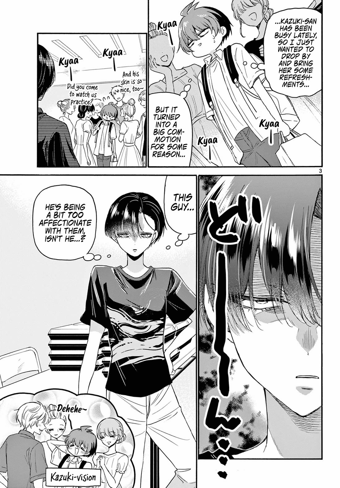 Mikadono Sanshimai wa Angai, Choroi chapter 119 page 3