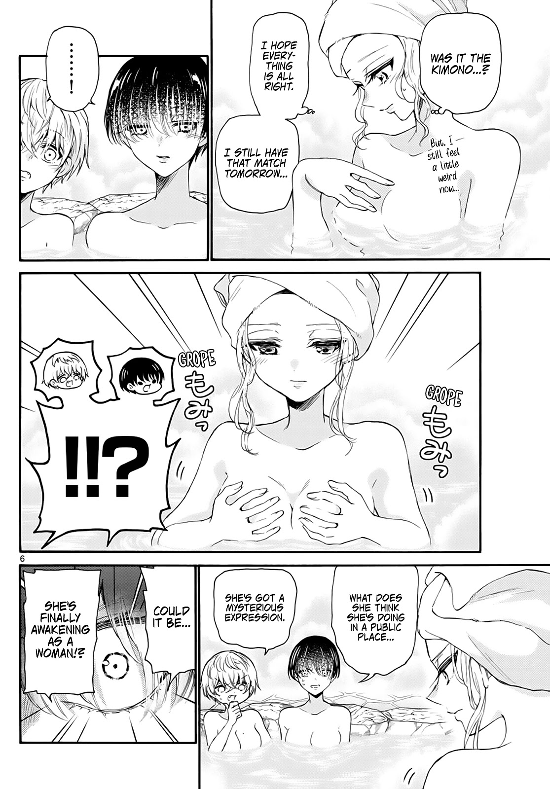 Mikadono Sanshimai wa Angai, Choroi chapter 12 page 6