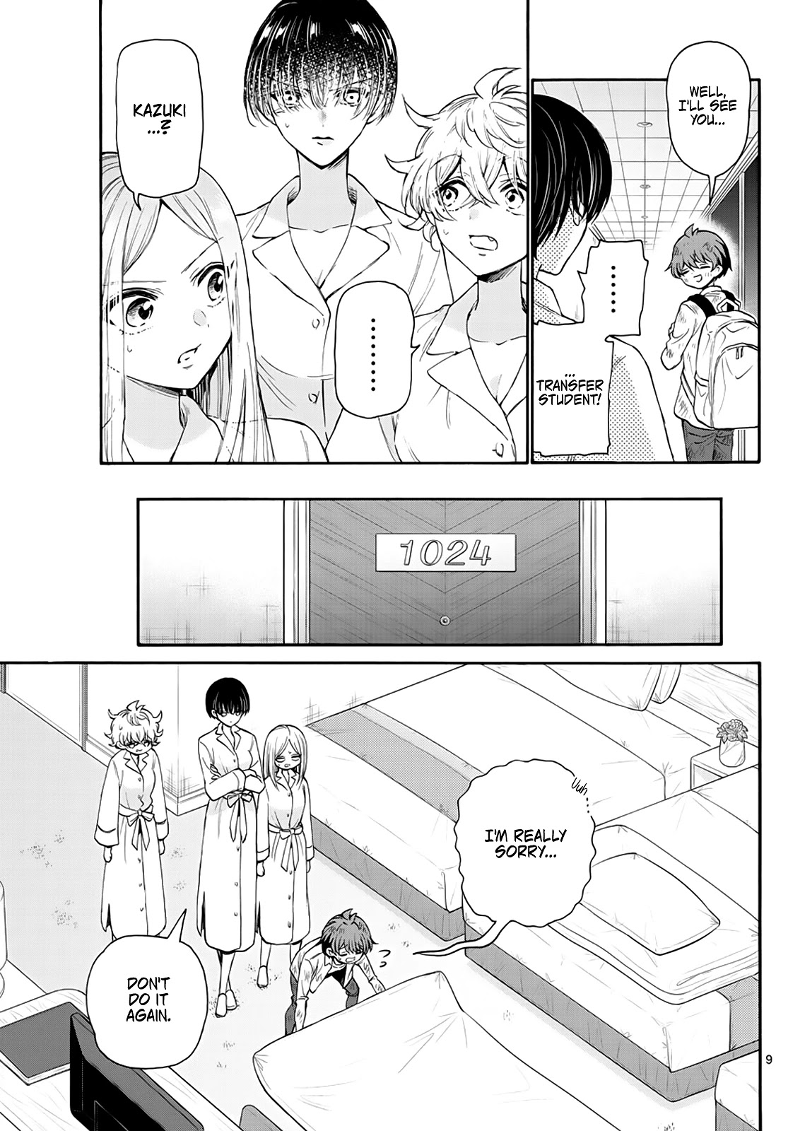 Mikadono Sanshimai wa Angai, Choroi chapter 12 page 9