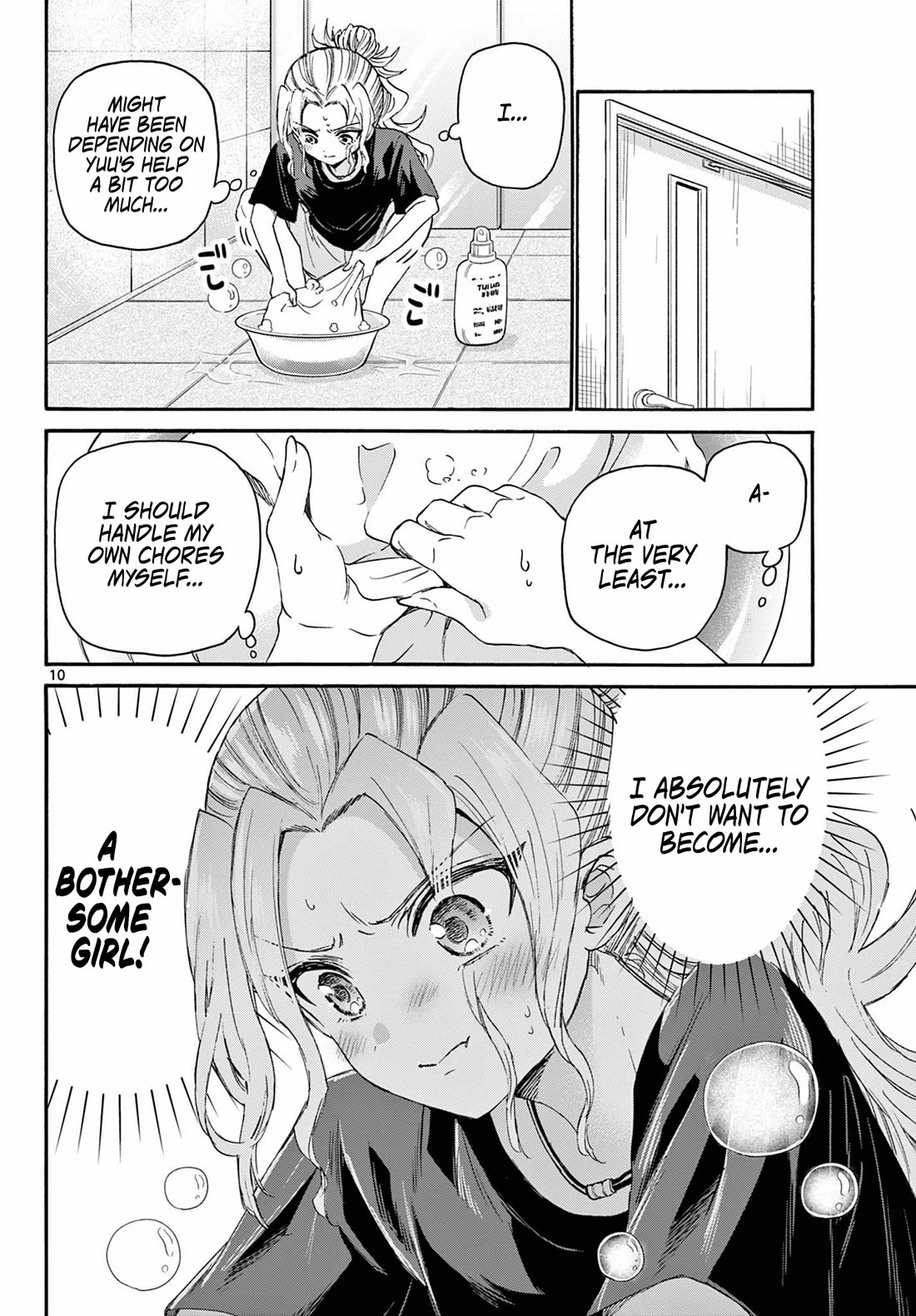 Mikadono Sanshimai wa Angai, Choroi chapter 120 page 10