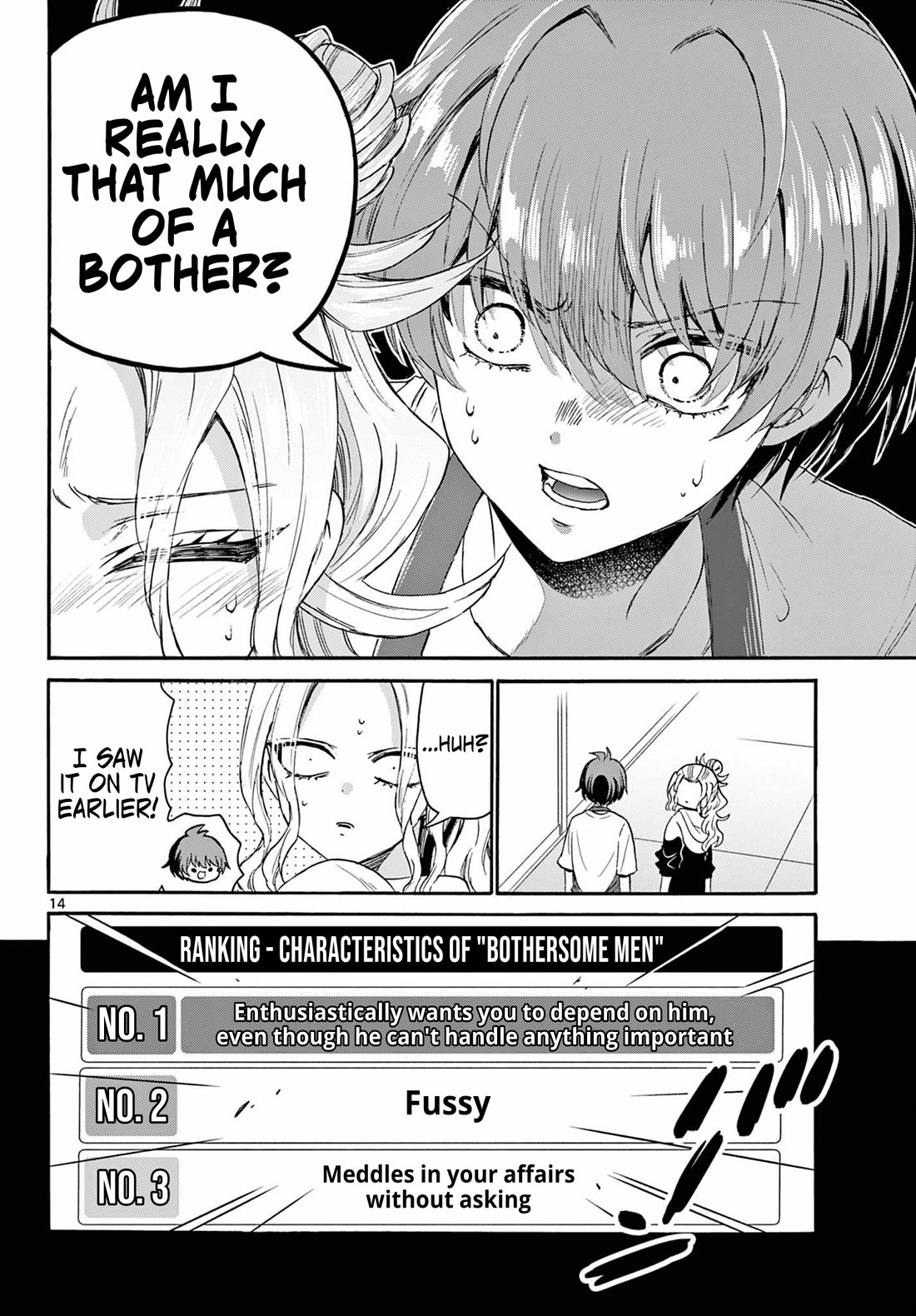 Mikadono Sanshimai wa Angai, Choroi chapter 120 page 14