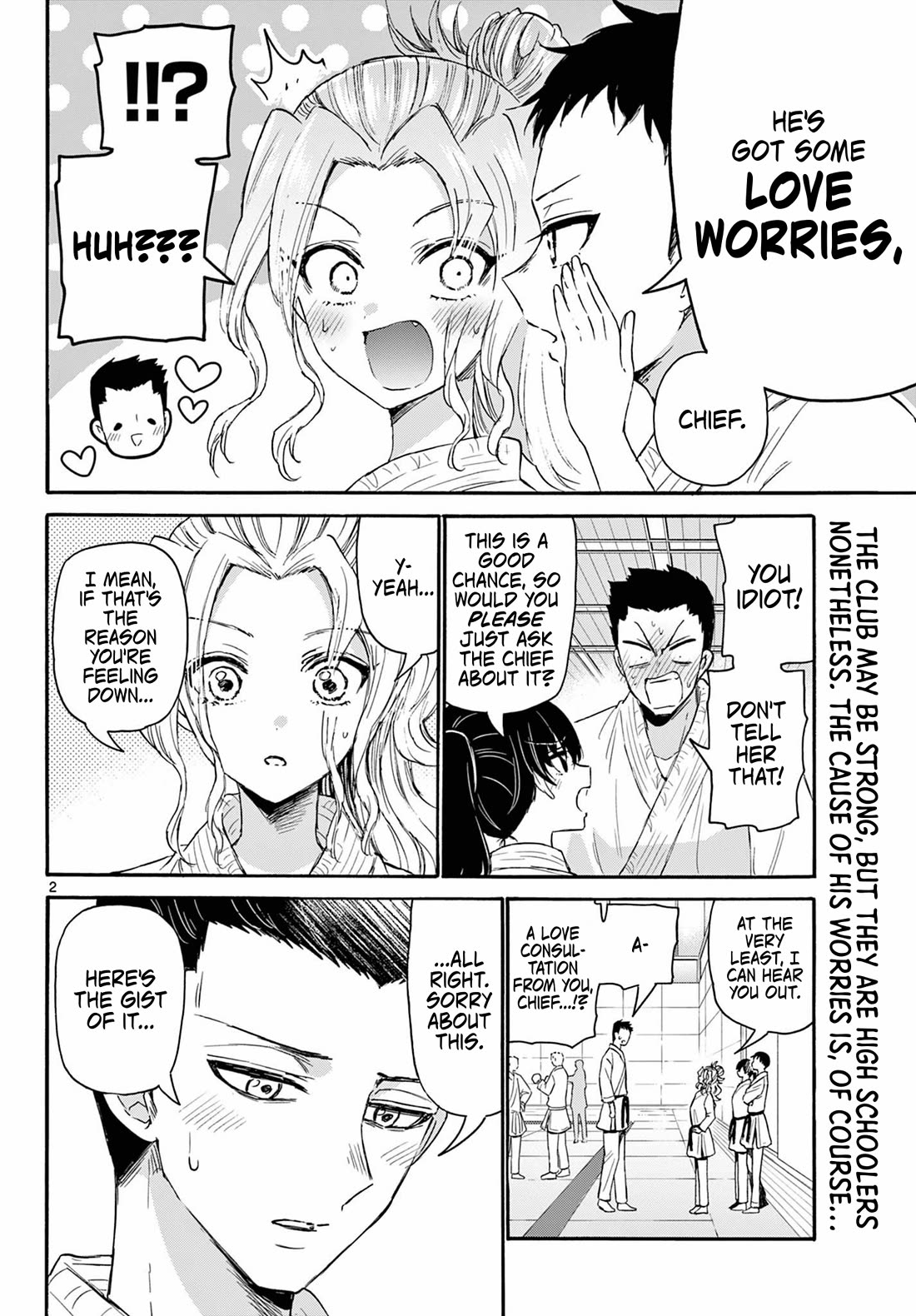 Mikadono Sanshimai wa Angai, Choroi chapter 120 page 2