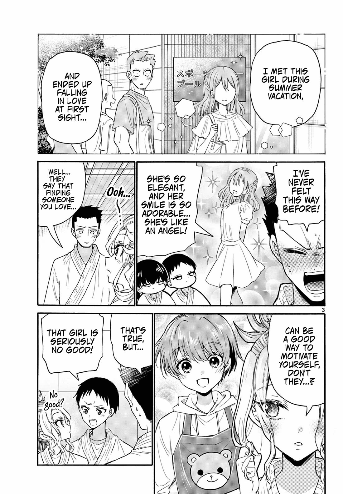 Mikadono Sanshimai wa Angai, Choroi chapter 120 page 3