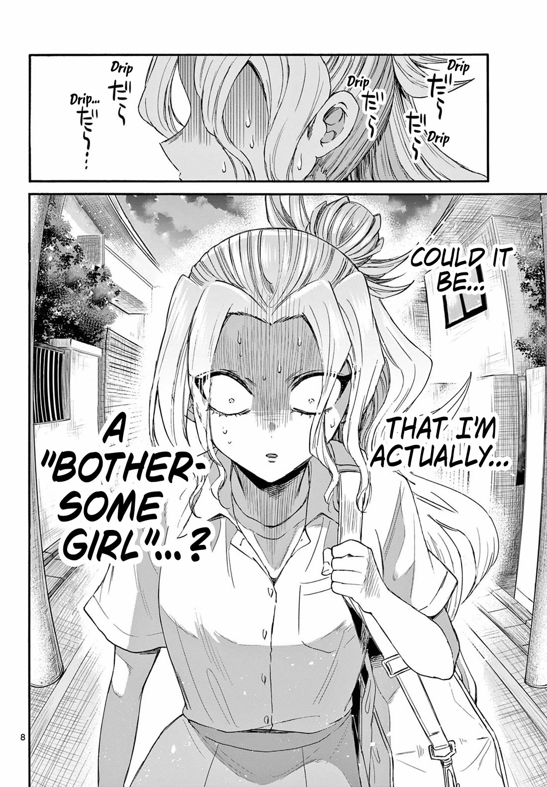 Mikadono Sanshimai wa Angai, Choroi chapter 120 page 8