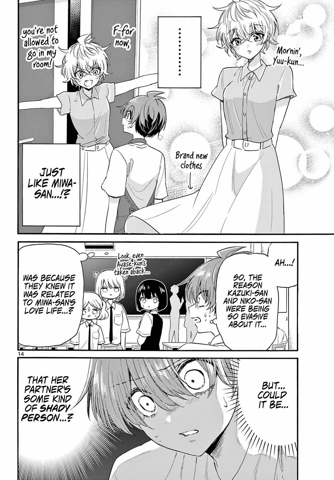 Mikadono Sanshimai wa Angai, Choroi chapter 121 page 13