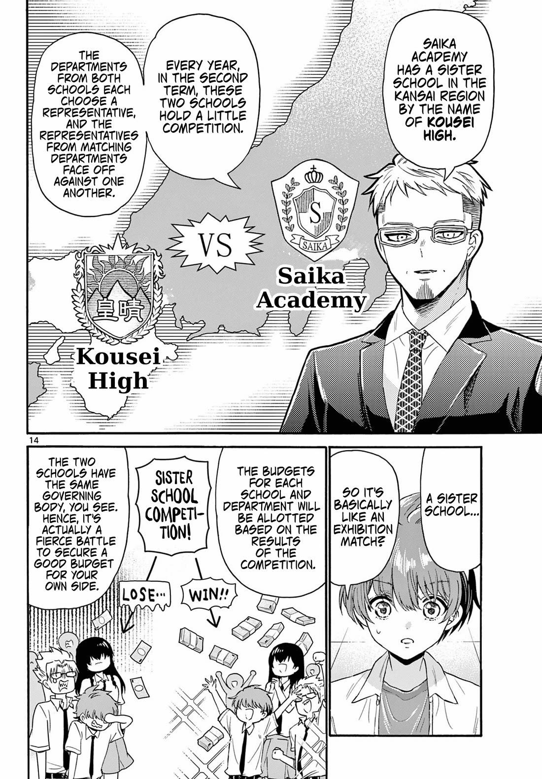 Mikadono Sanshimai wa Angai, Choroi chapter 123 page 14