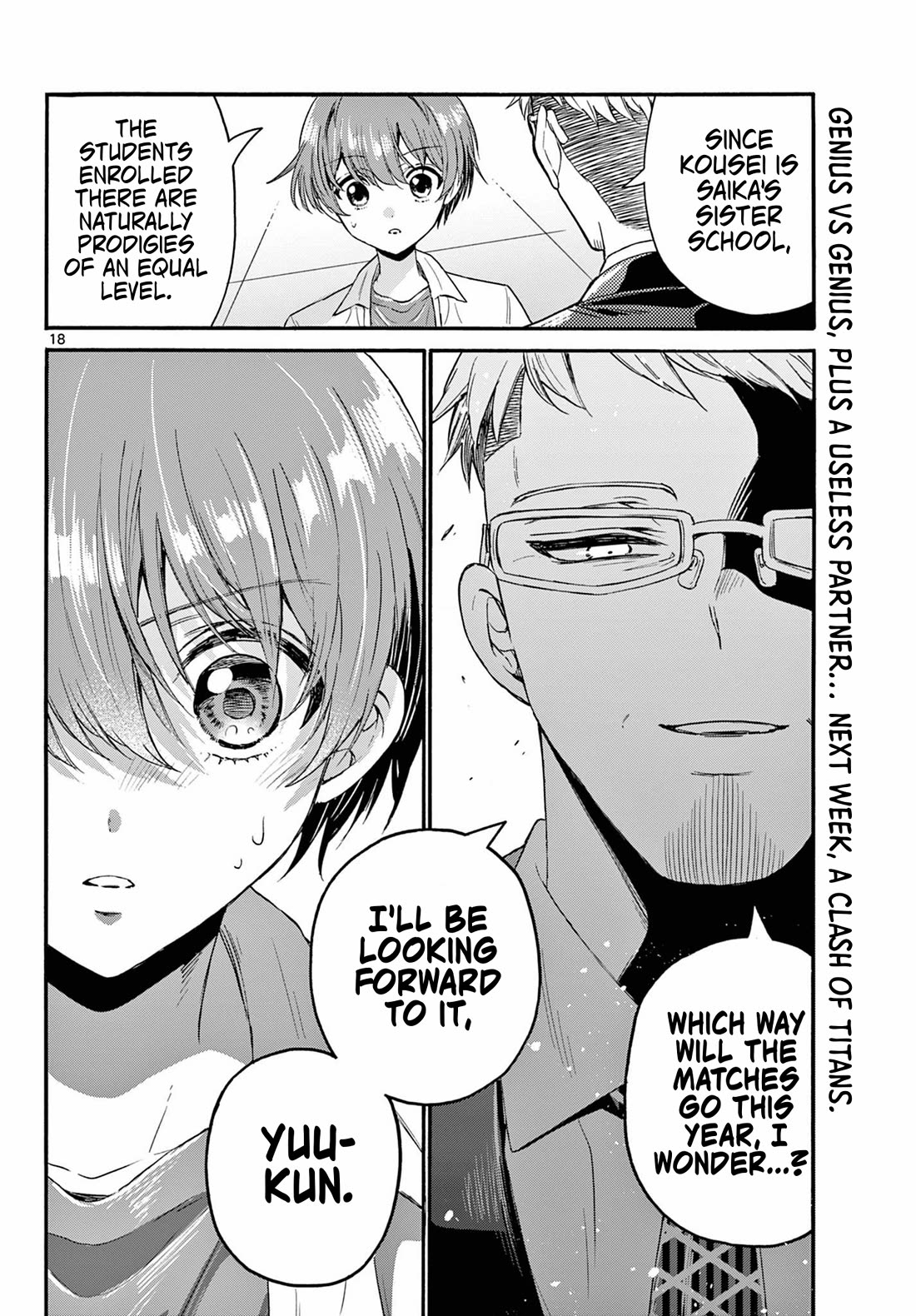 Mikadono Sanshimai wa Angai, Choroi chapter 123 page 17