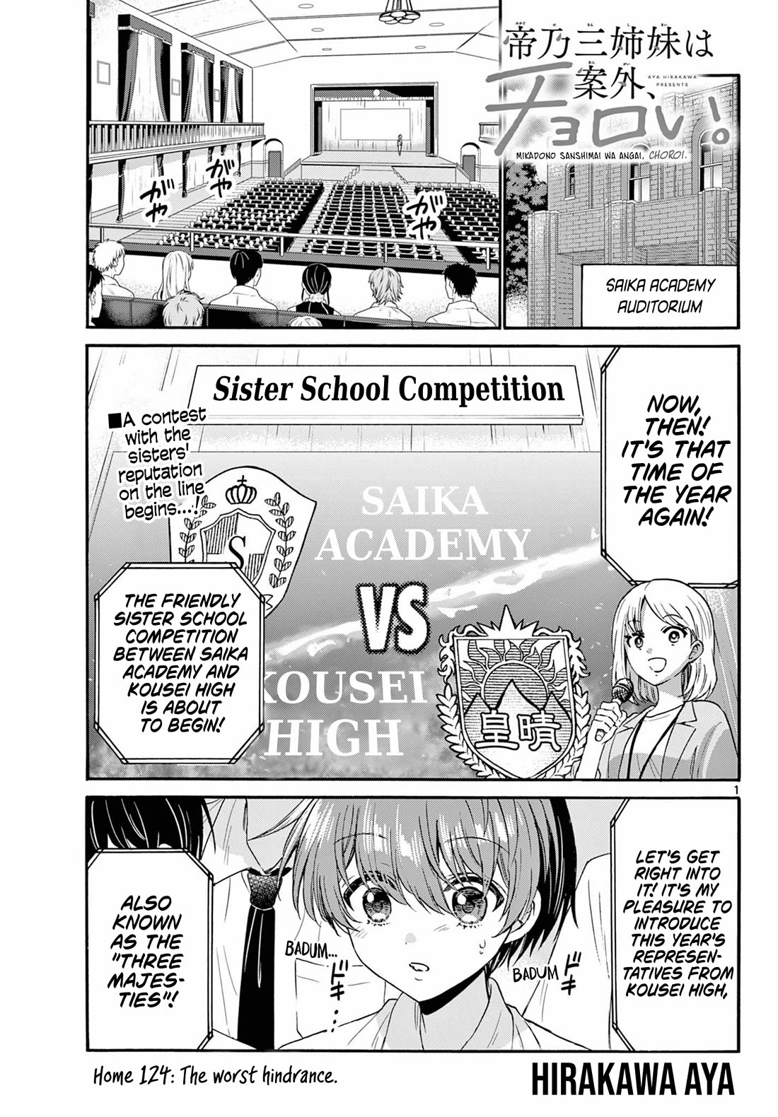 Mikadono Sanshimai wa Angai, Choroi chapter 124 page 1