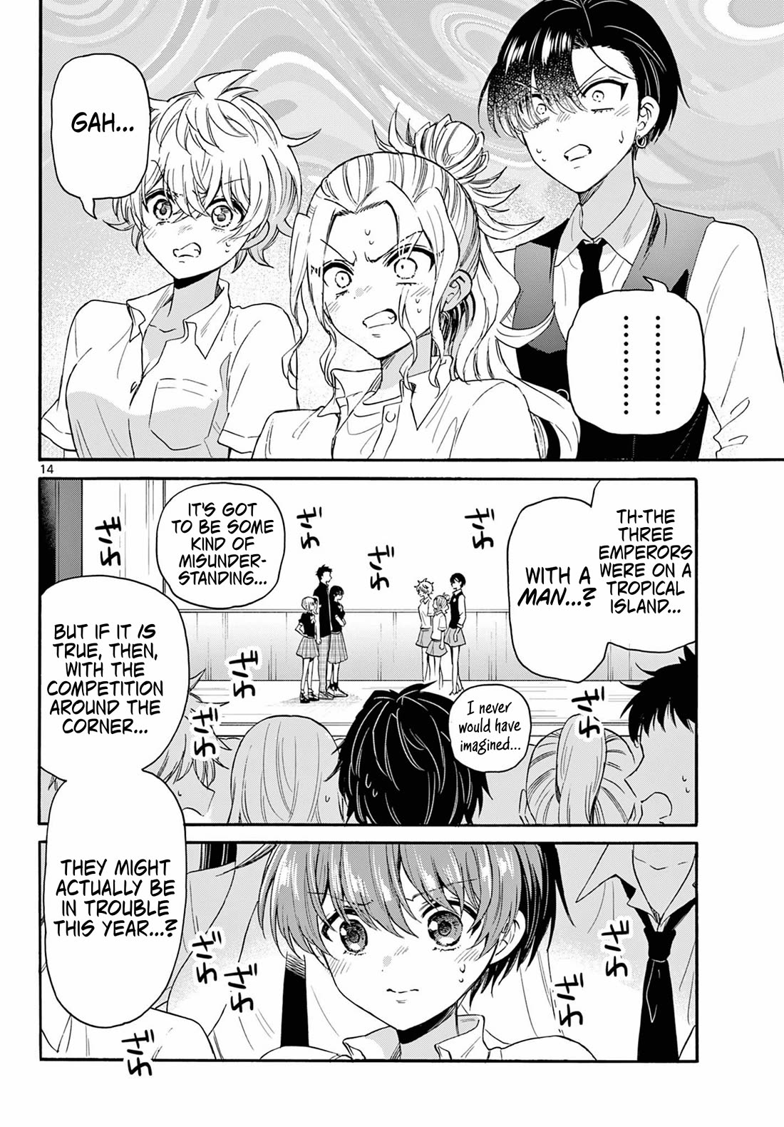 Mikadono Sanshimai wa Angai, Choroi chapter 124 page 14