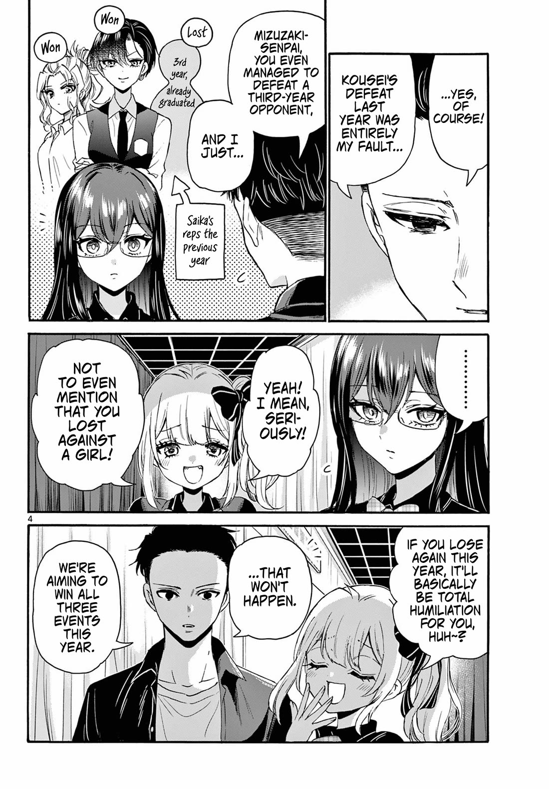 Mikadono Sanshimai wa Angai, Choroi chapter 124 page 4