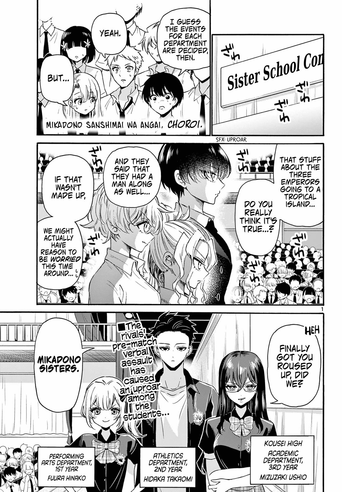 Mikadono Sanshimai wa Angai, Choroi chapter 125 page 1