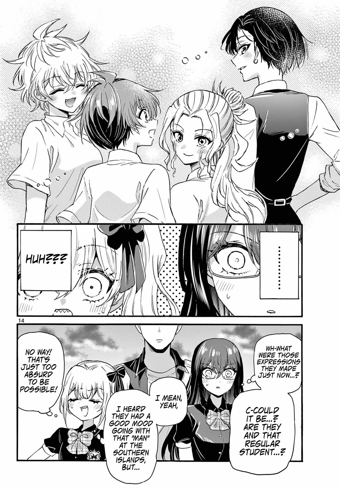 Mikadono Sanshimai wa Angai, Choroi chapter 125 page 13