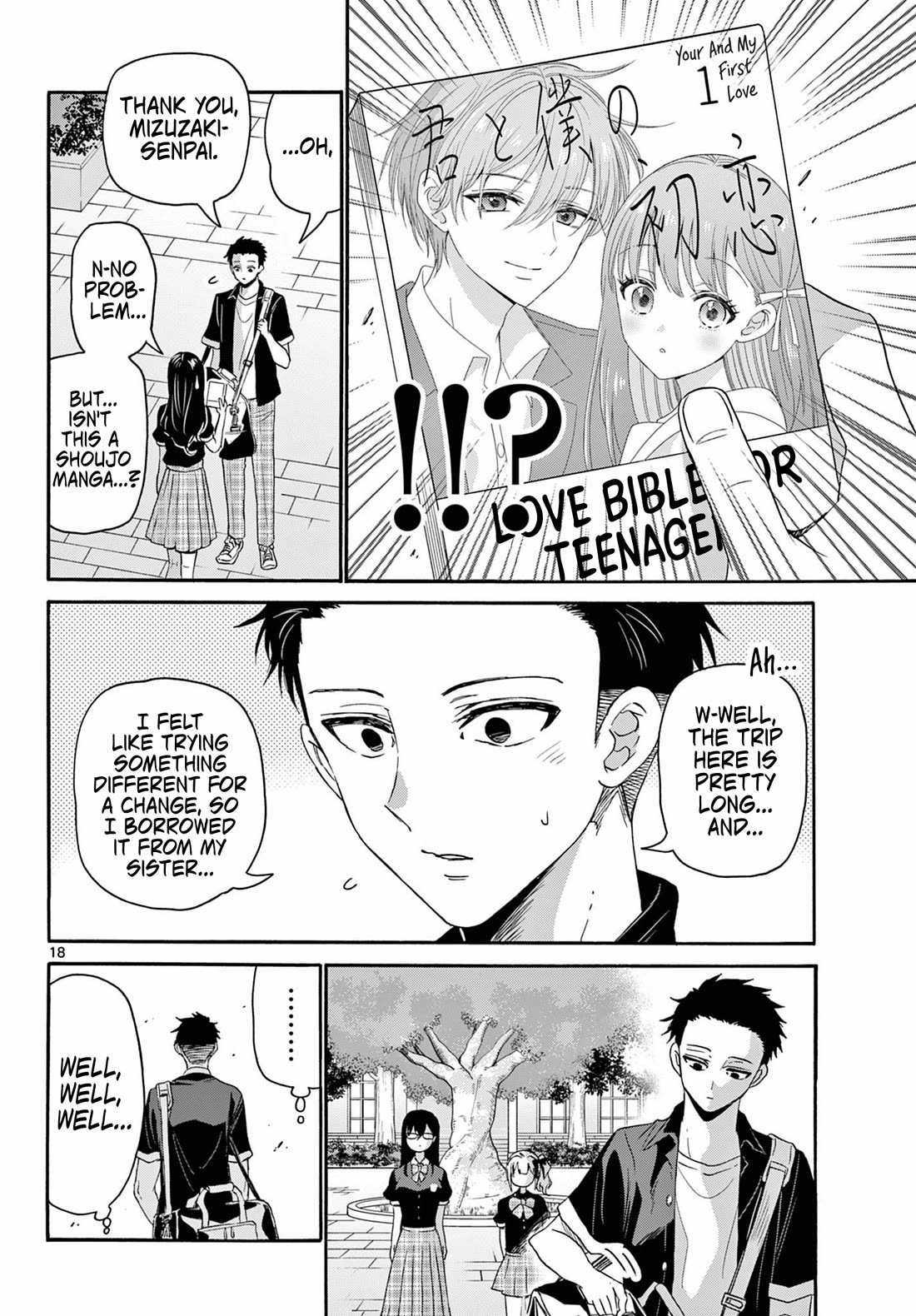 Mikadono Sanshimai wa Angai, Choroi chapter 125 page 17