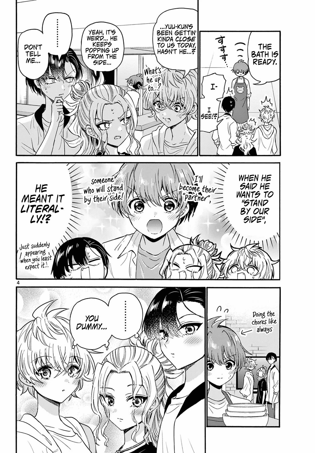 Mikadono Sanshimai wa Angai, Choroi chapter 125 page 4