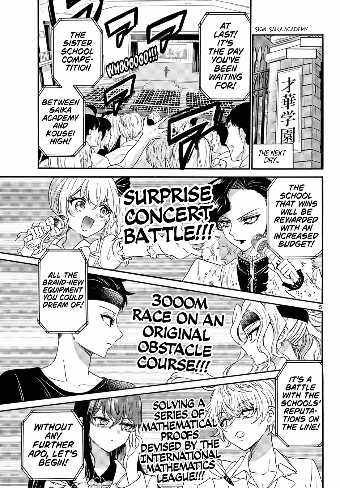 Mikadono Sanshimai wa Angai, Choroi chapter 125 page 5