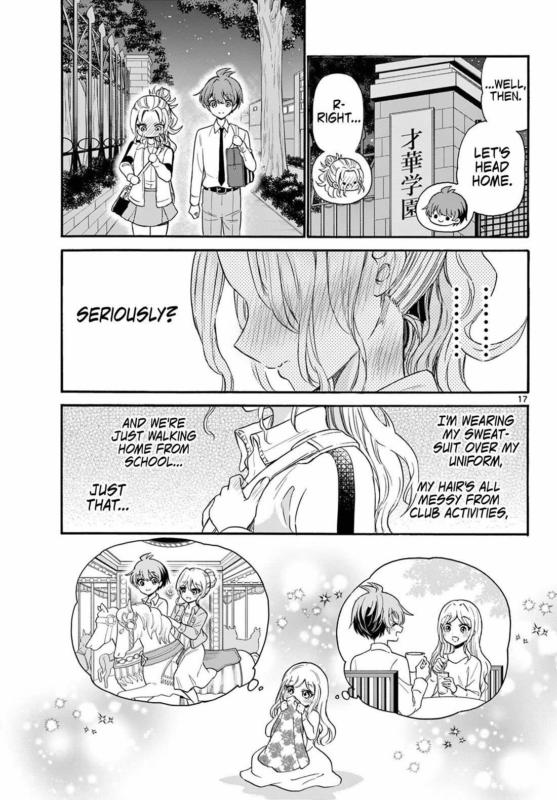 Mikadono Sanshimai wa Angai, Choroi chapter 129 page 17