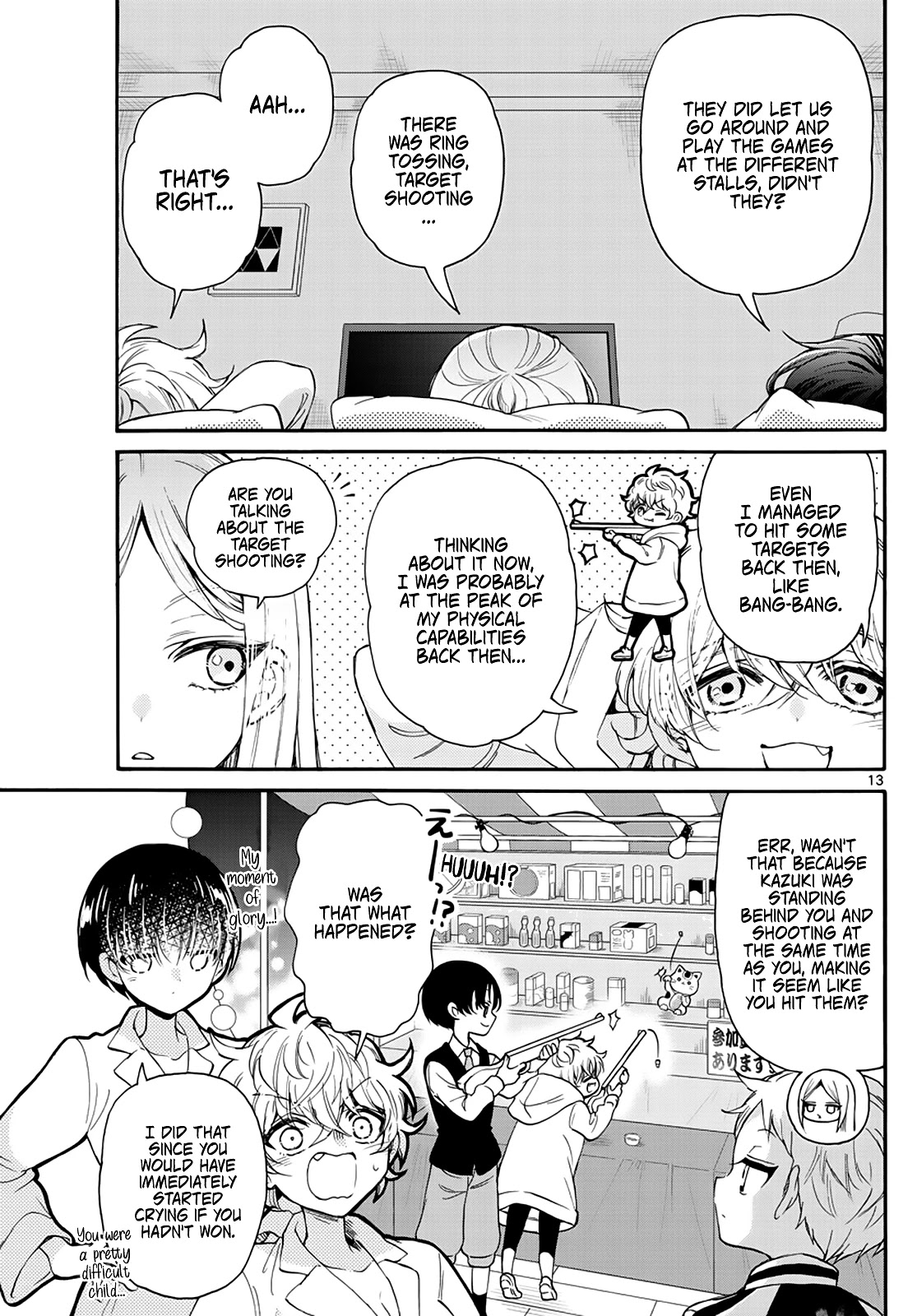 Mikadono Sanshimai wa Angai, Choroi chapter 13 page 13